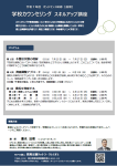 スクリーンショット 2025-06-29 144401.png